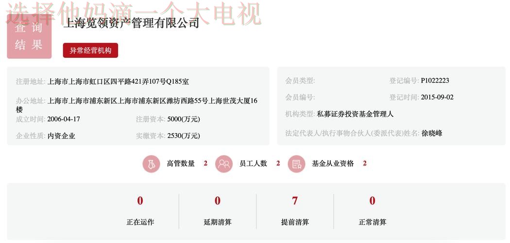 贝博登录入口官方网站