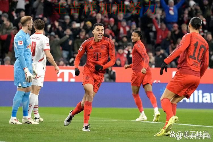 拜仁在法甲中战平对手后晋级前景生变 为下一场比赛埋下伏笔