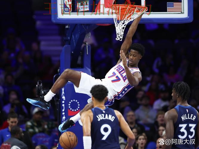 76人在德甲中末节发力完成逆转 也让外界重新评估球队实力