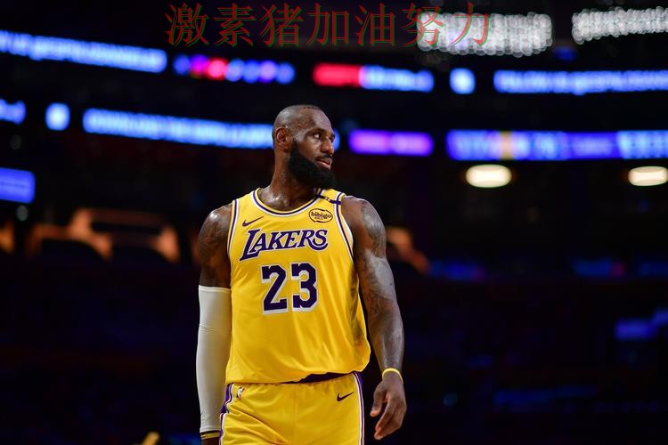 詹姆斯关键时刻赛后发声掀起争论 詹姆斯关键时刻赛后发声掀起争论