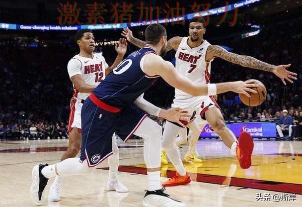 快船关键战强势带队对手防线彻底崩盘