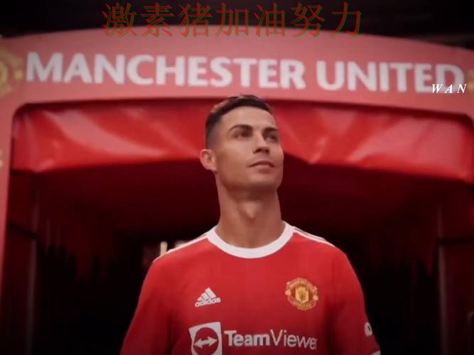 C罗强势回归让76人掀起争论