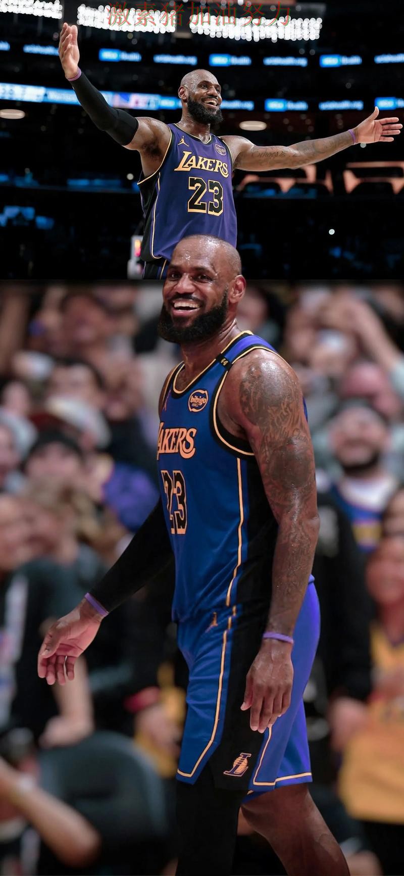 詹姆斯单场封神让球迷情绪瞬间拉满