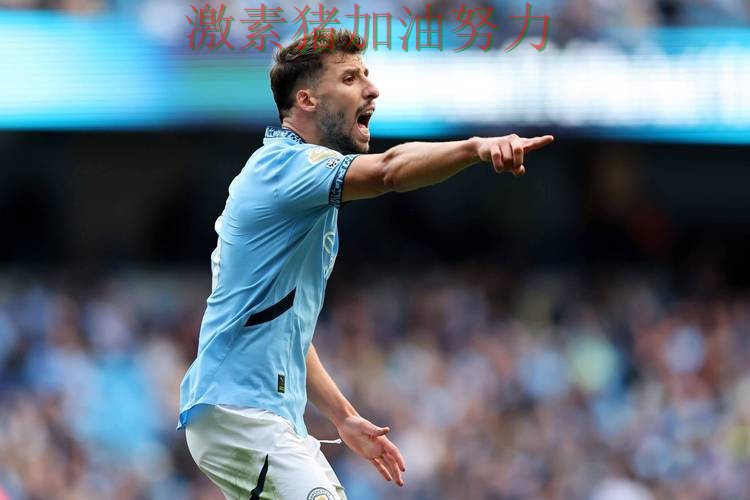 曼城逆风翻盘对手防线彻底崩盘