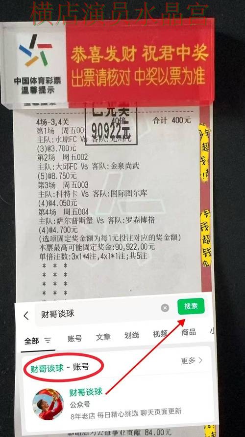 世界杯投注官网伤停信息对判断影响有多大一文看懂 世界杯投注官网伤停信息对判断影响有多大一文看懂