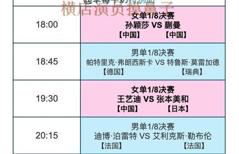 世界杯投注平台合集实测对比报告：数据分析+直播与实际体验总结 - 世界杯高清直播